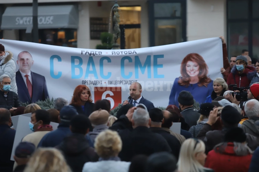 Румен Радев от Враца: Ние няма да ви предадем. Пътят от тук нататък е само един – Победа! С Вас сме!
