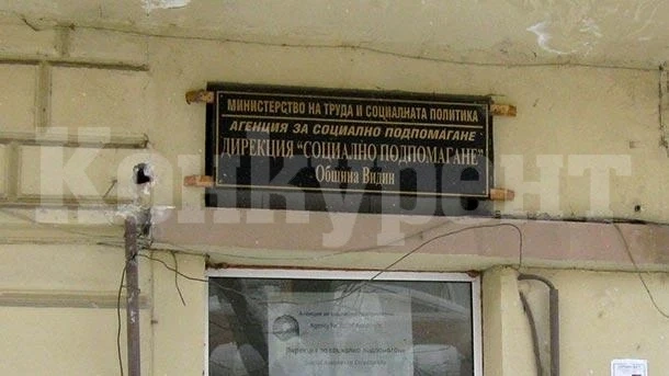 Започна приема на документи за еднократна финансова помощ за отопление