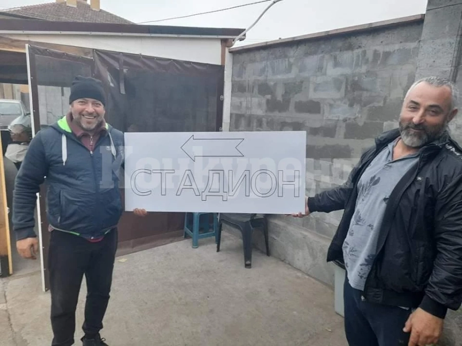 Последно! Без мачове в „Б” група през уикенда във Врачанско