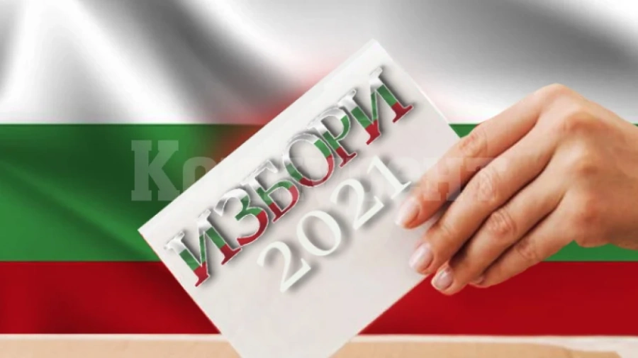 Северозападът гласува, избираме 15 депутати