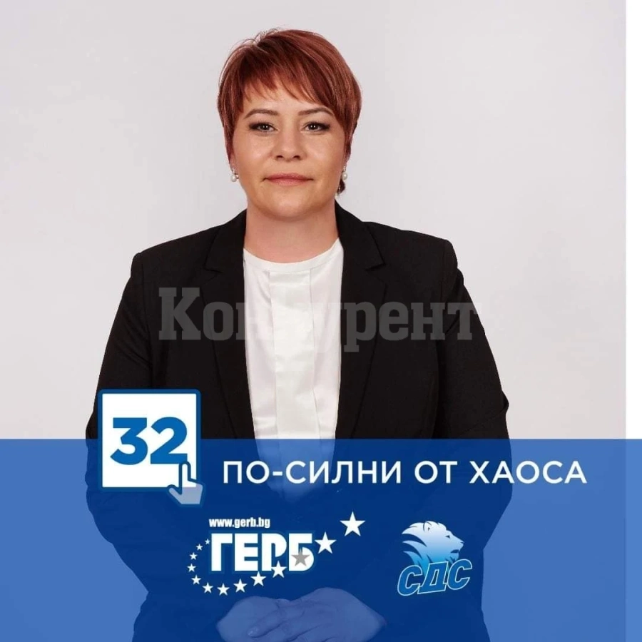 Ирена Димова: Не се поддавайте на натиск и репресия, гласувайте!