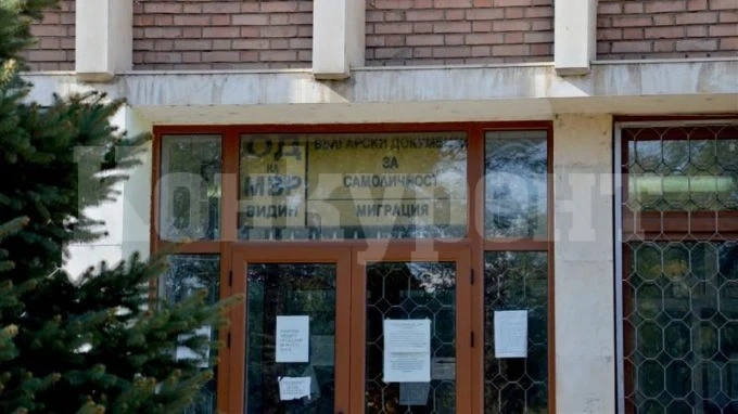 Паспортните служби във Видин, Белоградчик и Кула ще работят и в изборния ден