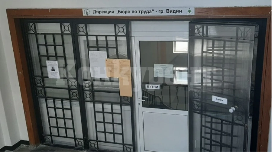 Вижте какви компенсации за запазване на заетостта се предвиждат