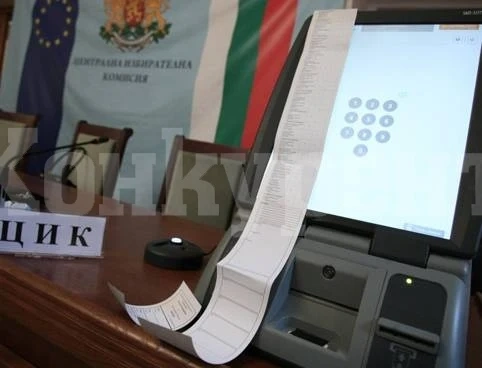 Жена изяде разписката от машината за гласуване