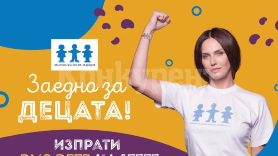 Дарителска кампания помага да се чуе гласа на децата