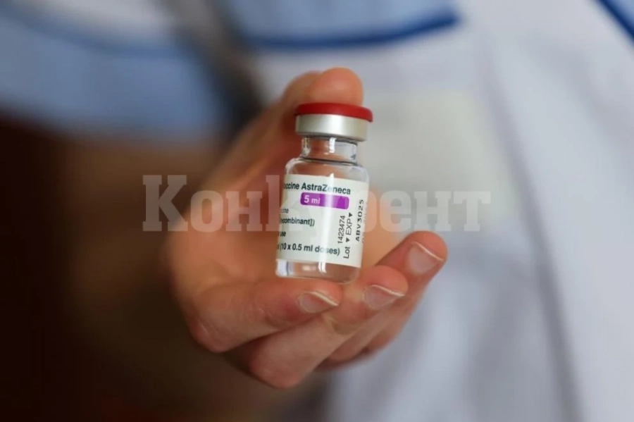 България е спряла доставката на AstraZeneca