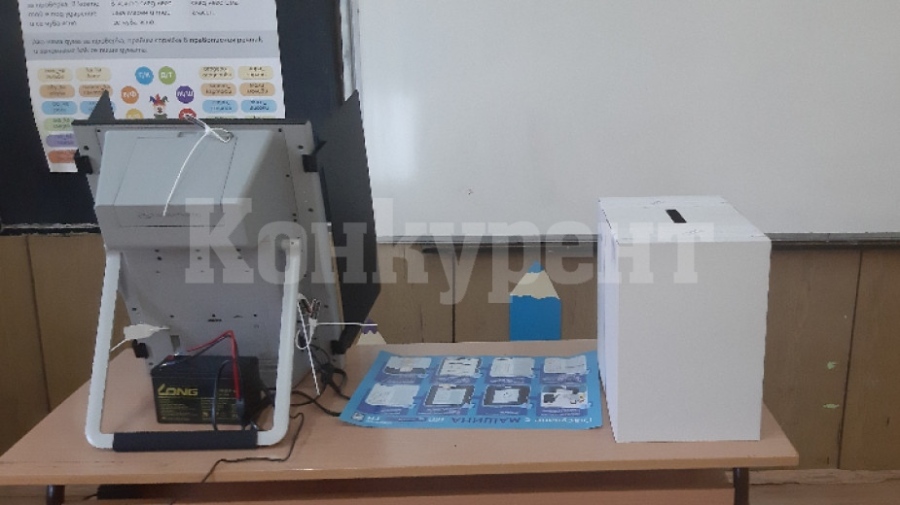 Започна изборният ден във Видинска област