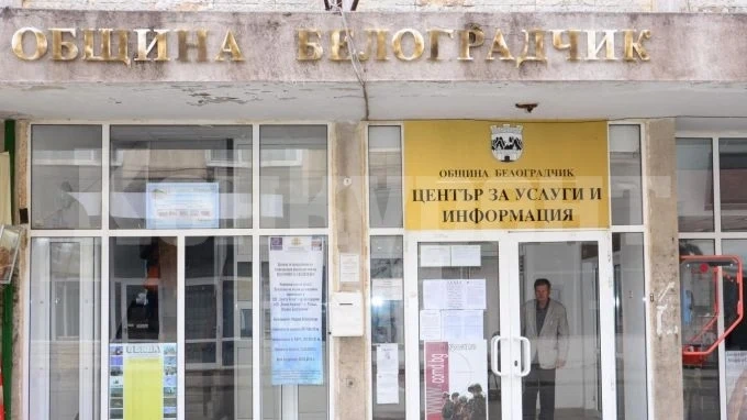 Над 5 200 са с право на глас в Белоградчишко