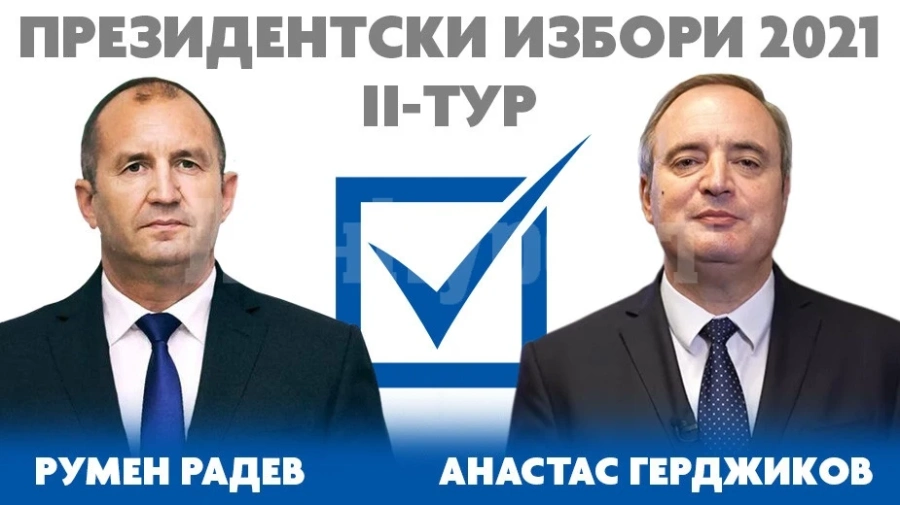 Убедителна победа за Радев в община Мездра