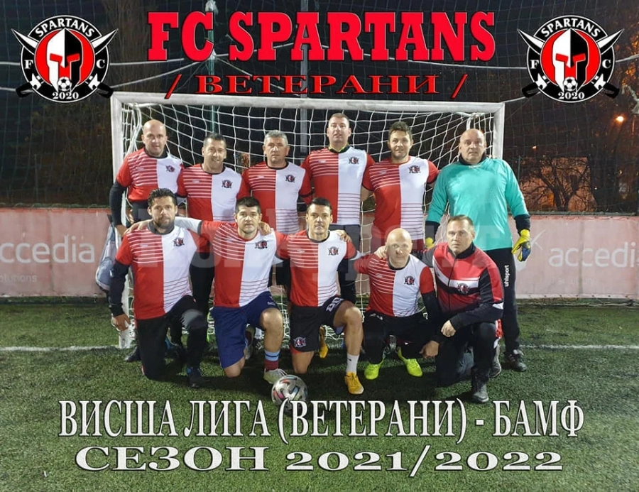 FC SPARTANS на Станев продължава по план