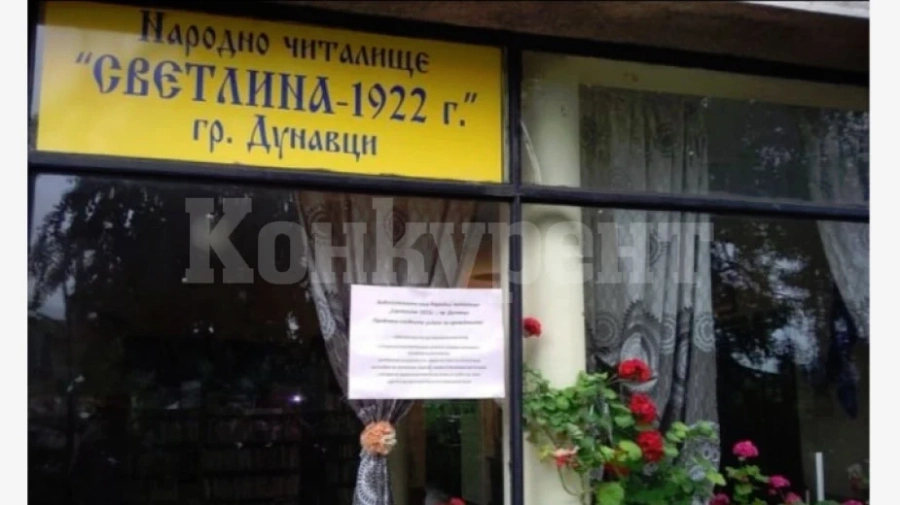 Двама ученици от Дунавци са победители в конкурса за най-мило послание към семейството
