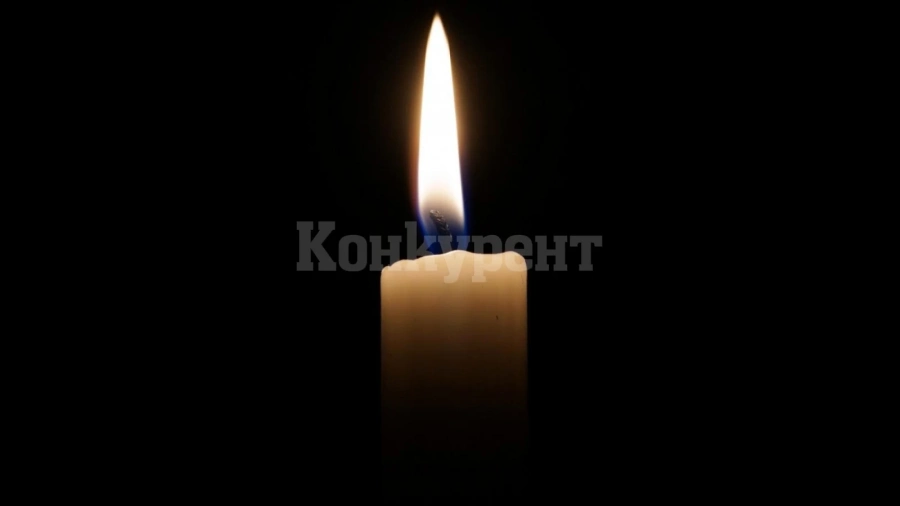 Днес е ден на национален траур