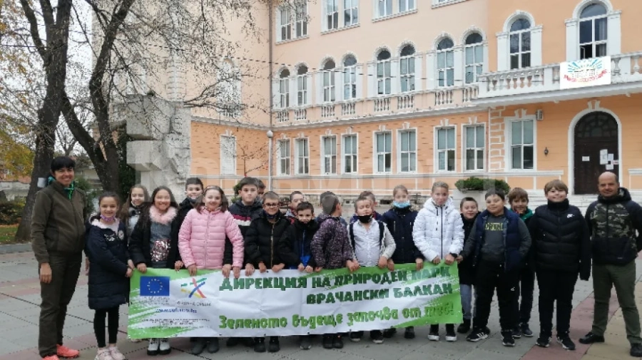 Образователни дейности за Натура 2000 във Враца