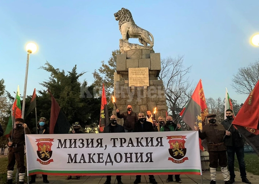 ВМРО организира поклонение във Враца заради годишнина от Ньойския договор