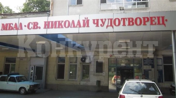 Ломската болница с ново отделение за COVID-19