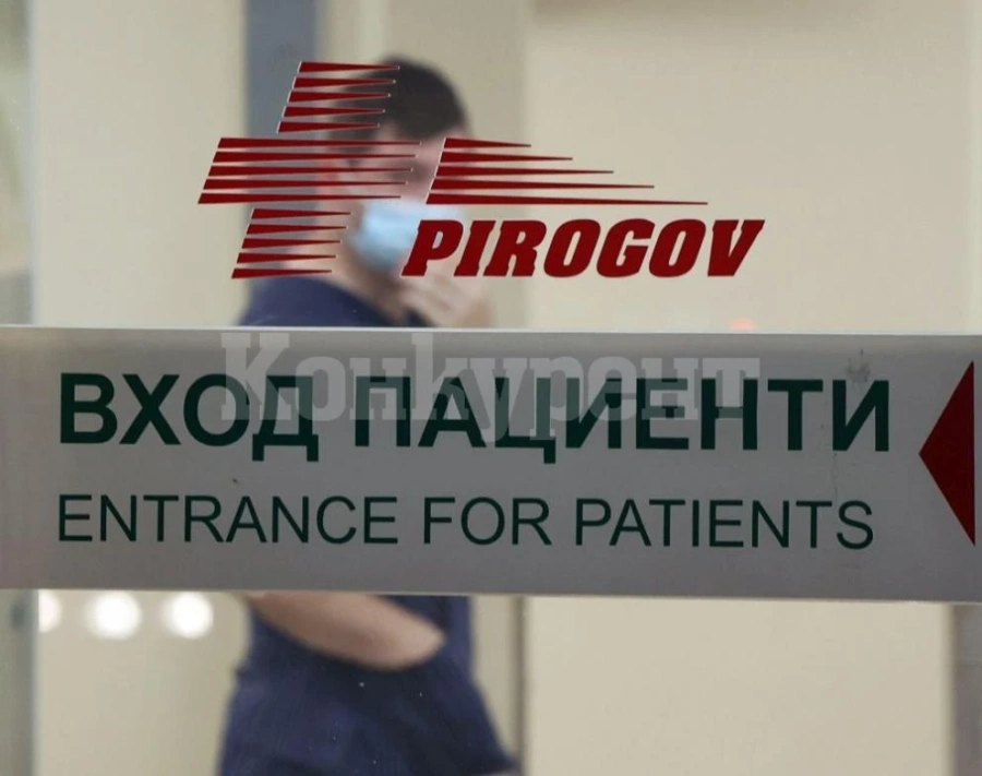 От Пирогов казаха какво е състоянието на пациентите от „Струма“