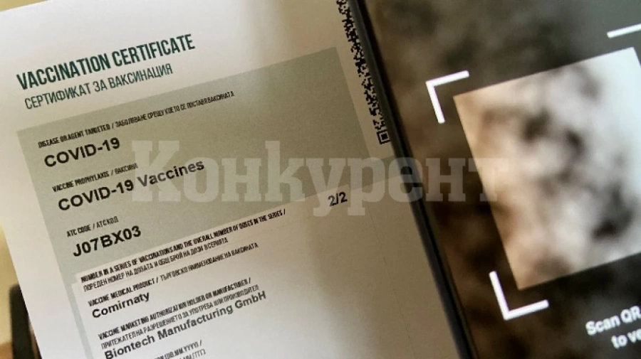 Видински заведения затварят врати заради „зеления сертификат“