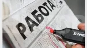 Вижте свободните работни места във Враца