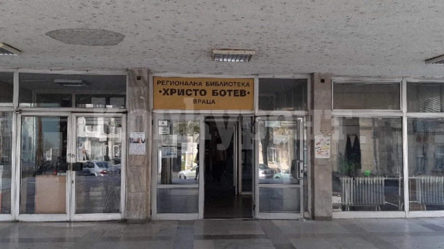 Промяна в режима на обслужване в библиотеката от 1 декември