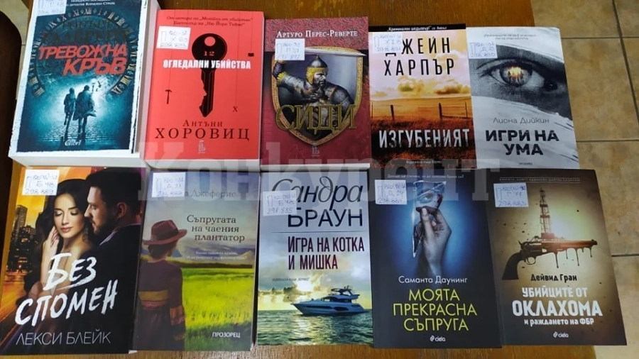 Читалището във Враца реализира успешно проект с 337 тома книги