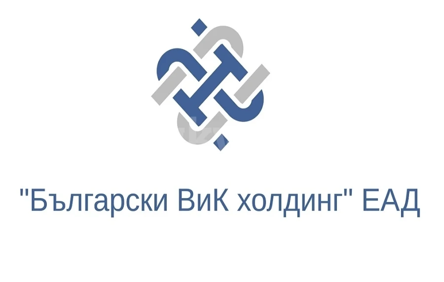 От ВиК холдинг защитиха водното дружество във Видин