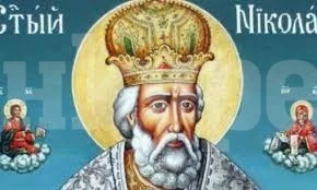 Почитаме Свети Никола като покровител на моряците, рибарите, търговците, банкерите
