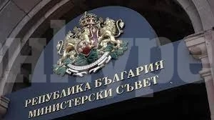 Появиха се имената на министрите от кабинета, има изненади