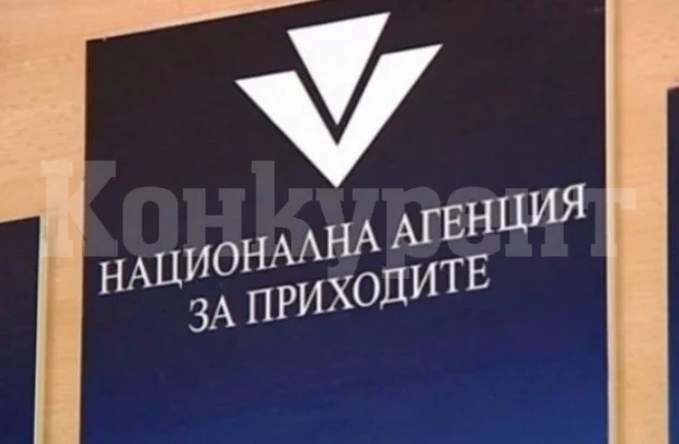 Приходите в НАП отново с рекорден ръст