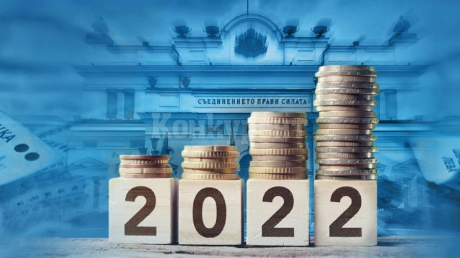 Проект за бюджет 2022: Минималната заплата става 710 лева от 1 януари