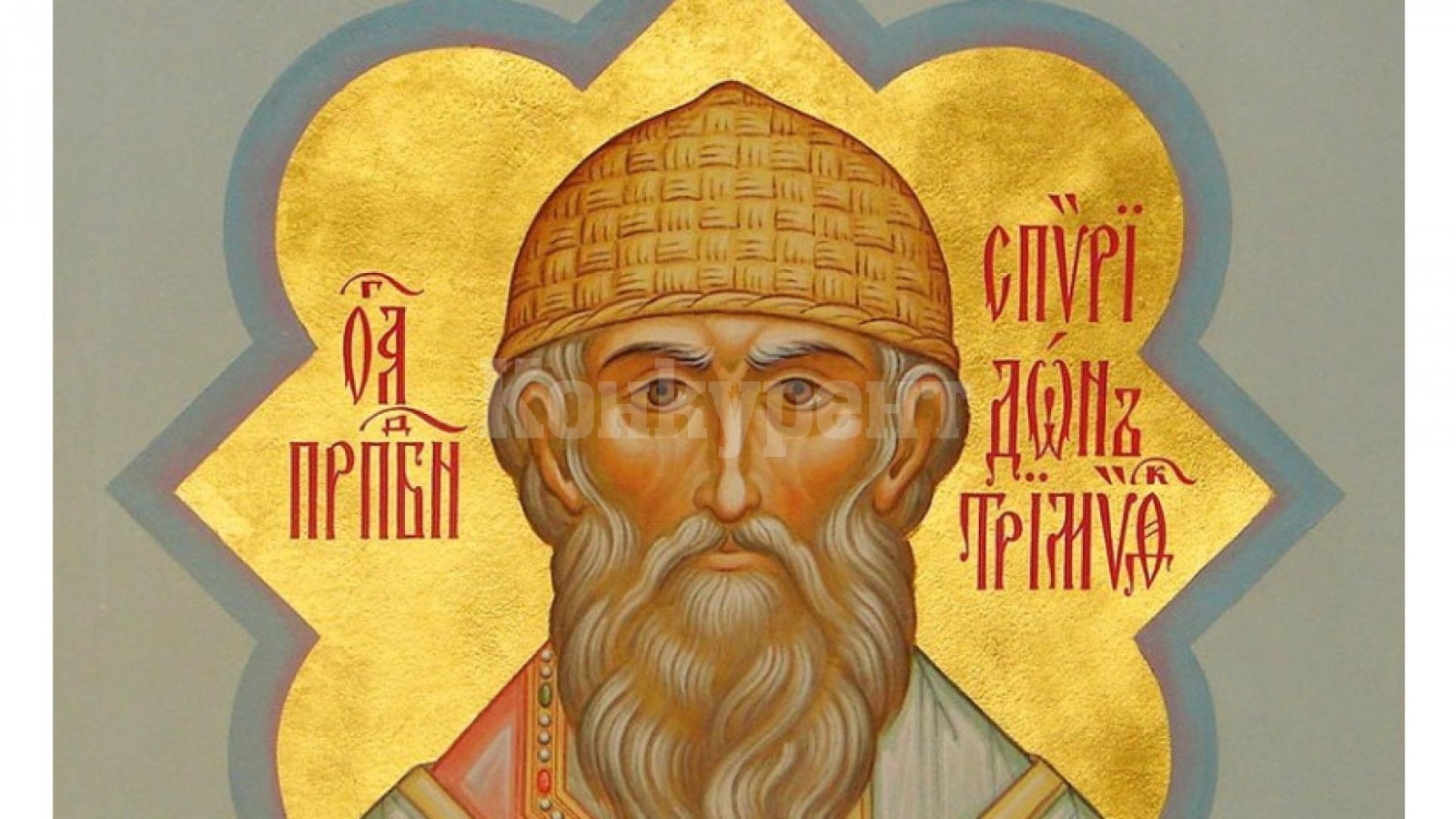 Покровитель бизнеса