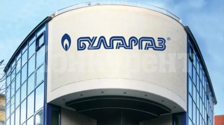 Булгаргаз с изненадваща прогноза за цената на синьото гориво
