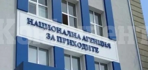 НАП предупреждава фирми с големи материални запаси