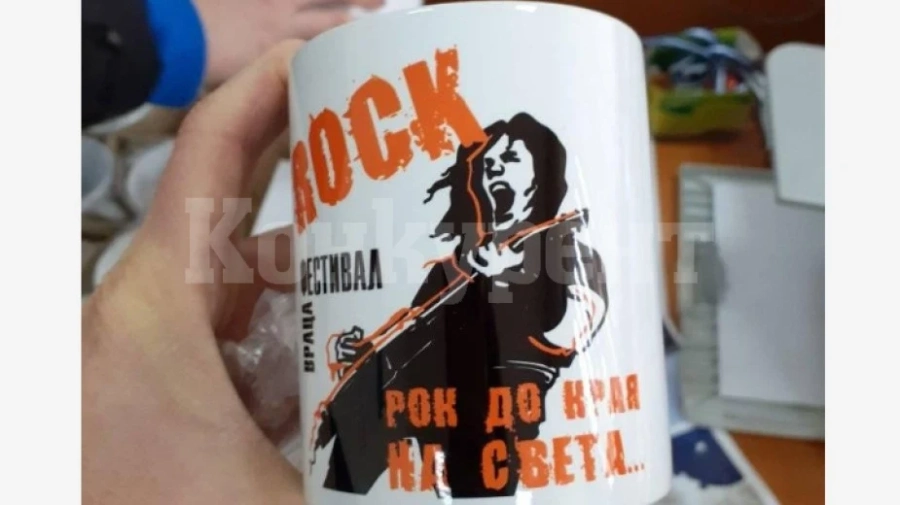 Враца отново посреща „Рок до края на света“