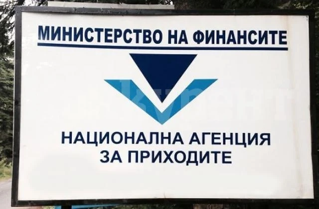 Над 3 400 клиенти обслужи офиса на НАП във Видин през ноември