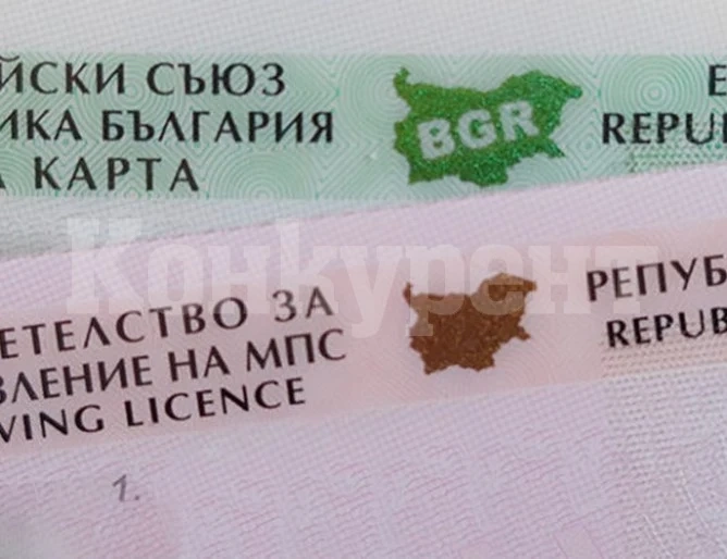 Личните карти с чип до лятото