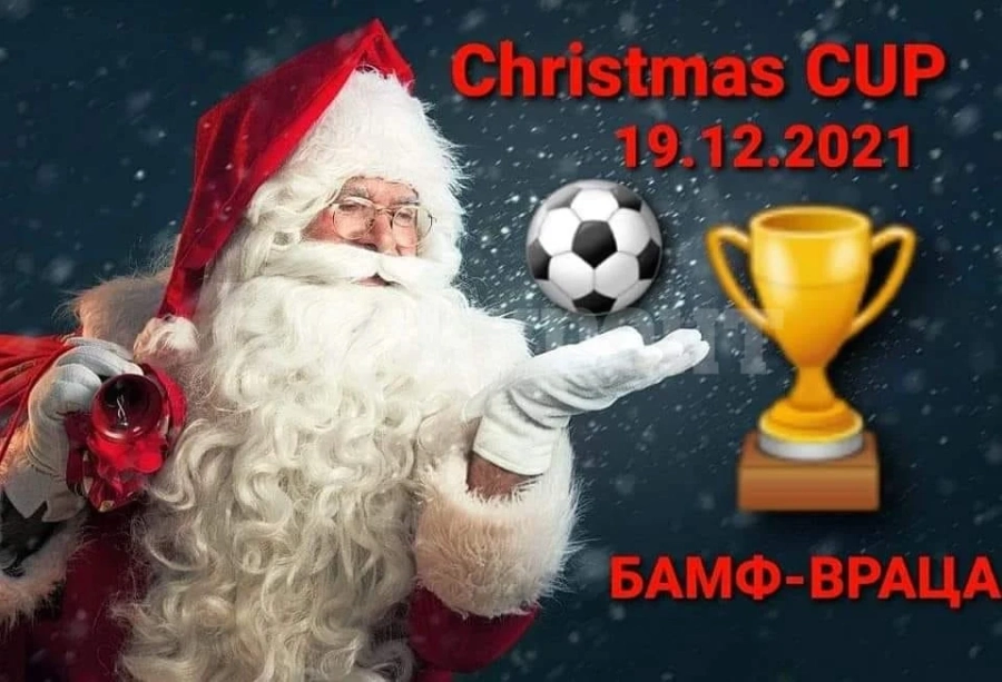 24 формации влизат в битки на Christmas CUP