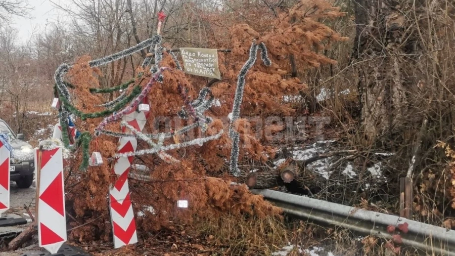 Куриоз в село Миланово: Сложиха коледна украса на дупка в пътя
