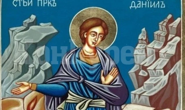 Днес е светъл празник! Имен ден имат 4 красиви български имена