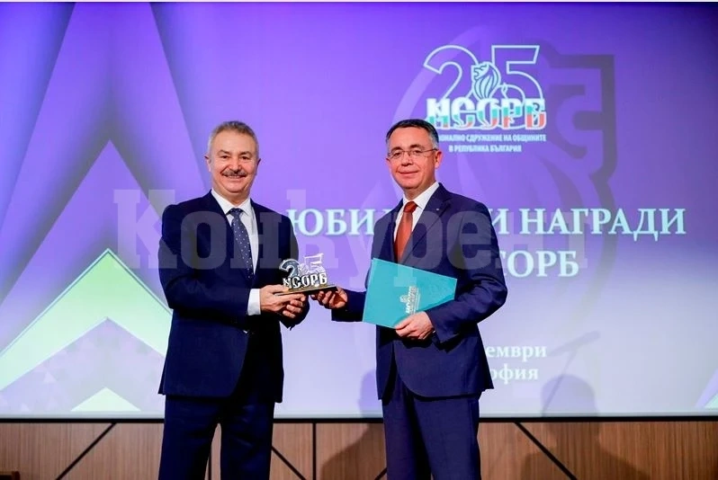 Сдружението на общините награди Златко Живков