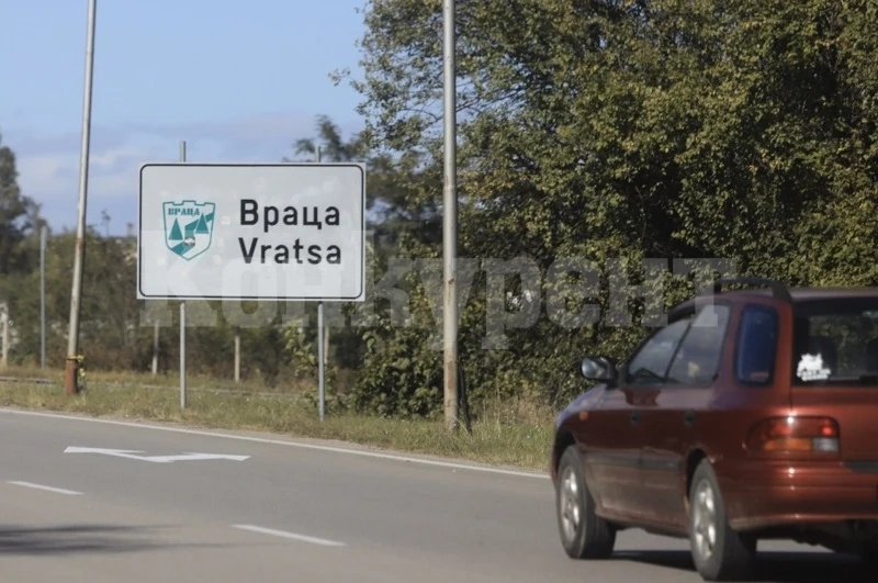 Ниско образованата работна сила и застаряването на населението е проблем във Врачанско