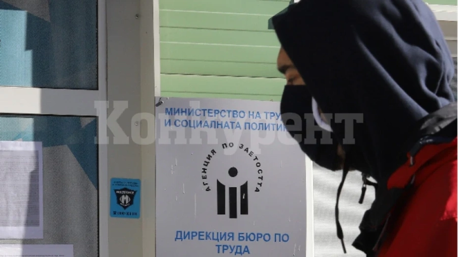 Вижте свободните работни места във Враца