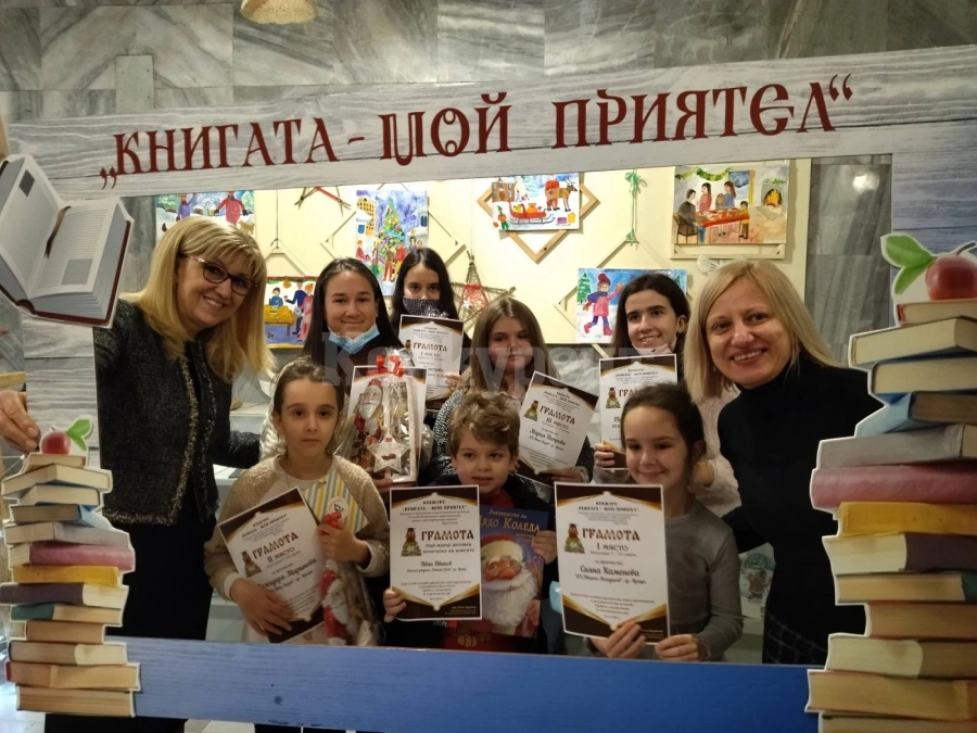 Награди за най-активните млади читатели от „Книгата – мой приятел”