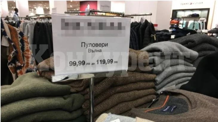 Задава се голямо поскъпване у нас на тези масови стоки след празниците