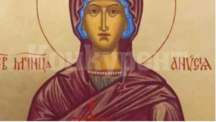 Черпят 20 красиви имена за светица, въплъщаваща образа на смъртта