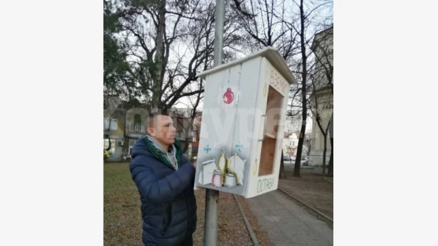 БЛАГОРОДНО: Кутия за храна за нуждаещи се постави ученик във Видин