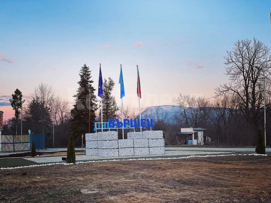 Във Вършец се фукат с нова табела СНИМКИ