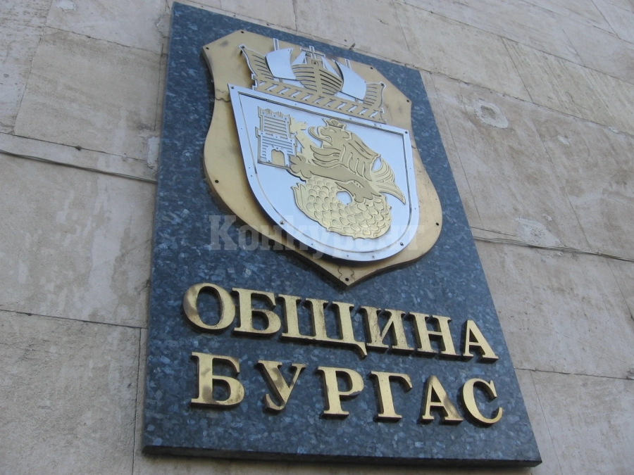 Полиция влезе в Община Бургас