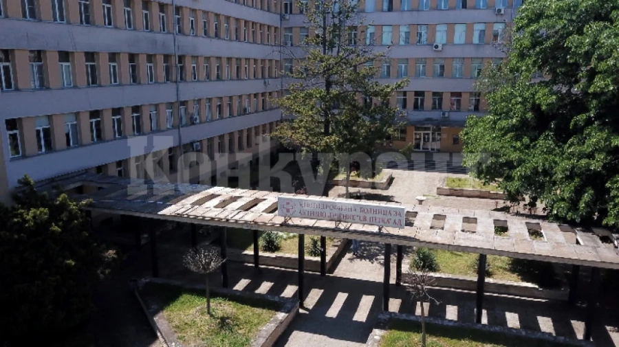 Отложиха общото събрание на болницата във Видин