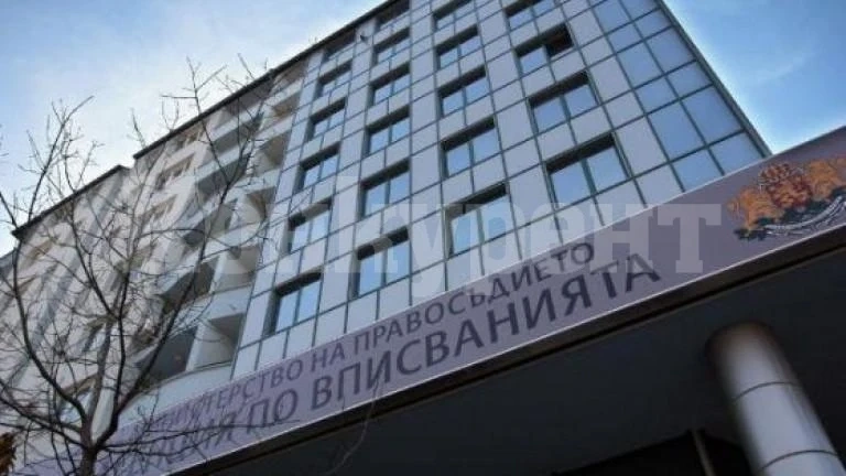 БУЛСТАТ спира за 3 дни