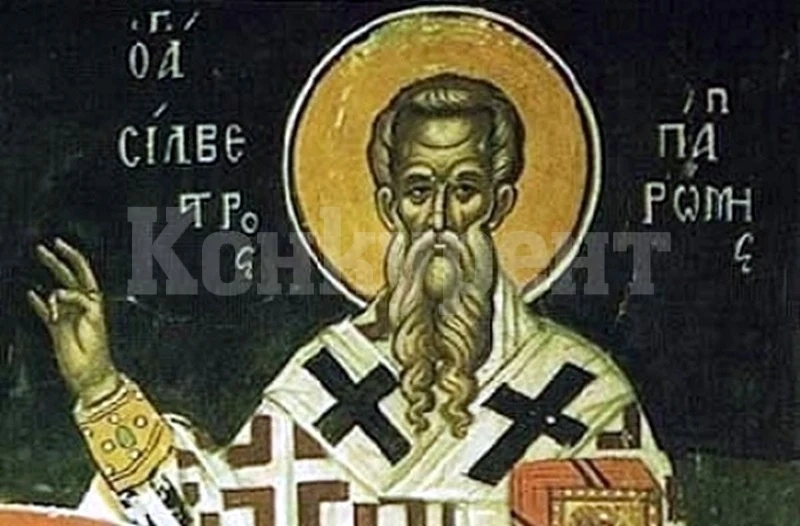 Ето кой има имен ден на 2 януари